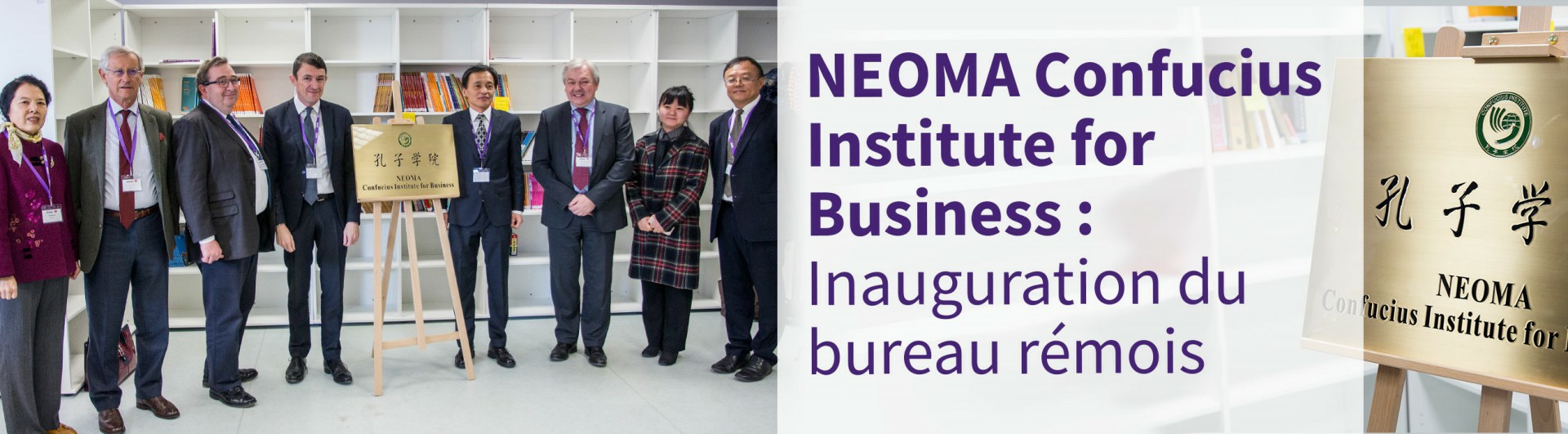 NEOMA Business School, Grande Ecole De Management